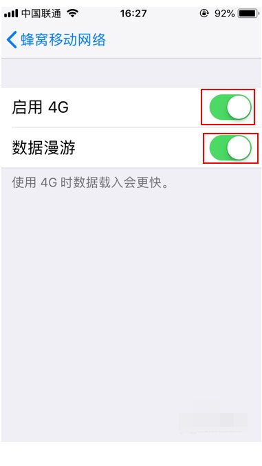 苹果手机如何设置4G网络。