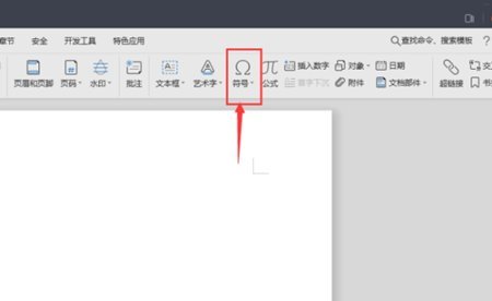 点的符号怎么打