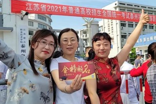 怎么查看自己高考卷子