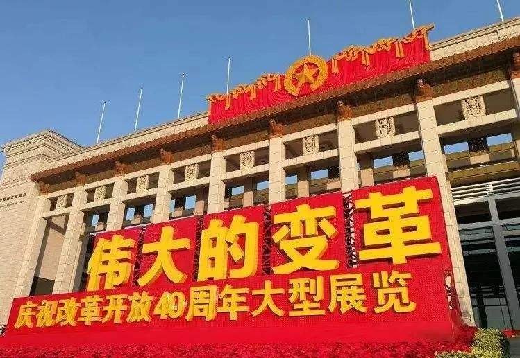 20世纪90年代中国改革开放的重要标志是