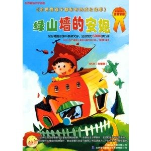 索多玛的苹果的内容提要