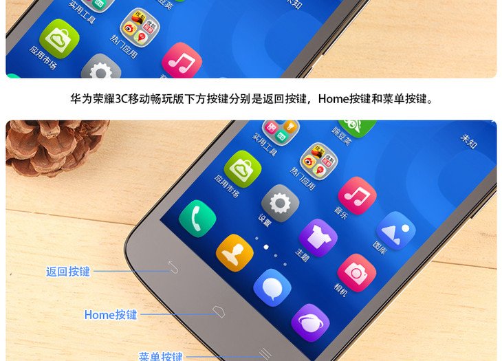 酷锋手机的品牌释义