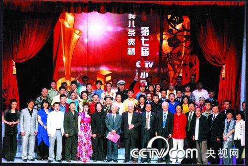 第八届CCTV电视小品大赛的获奖名单