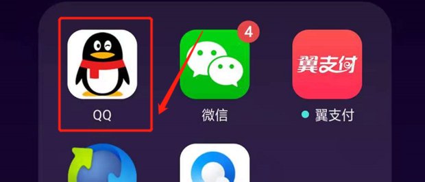 手机qq怎么更改实名认证？