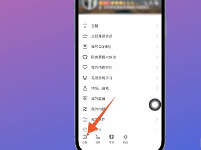 小世界怎么关闭