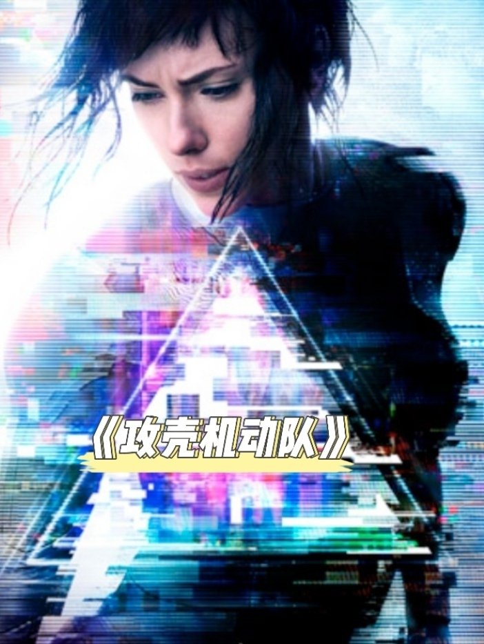 有没有什么人工智能题材科幻电影值得一看？