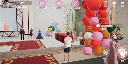 沉浸式结婚，虚拟线上婚礼成为社恐人的最爱，90后董事长的婚礼有多会玩？
