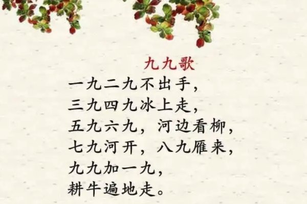 五九六九沿河看柳是什么意思？