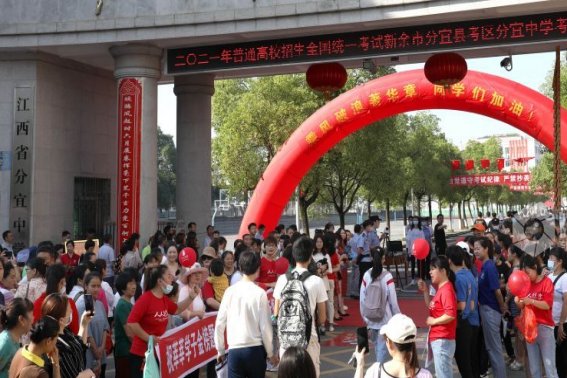 江西高考分数线预测