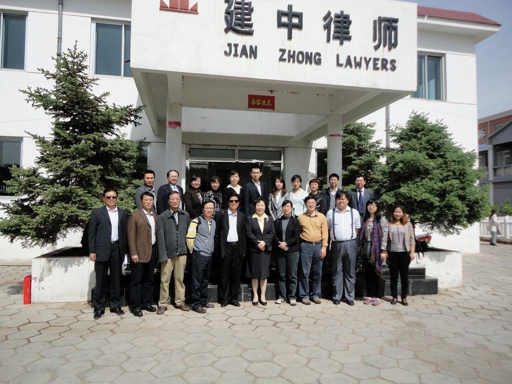 内蒙古律师协会的协会简介