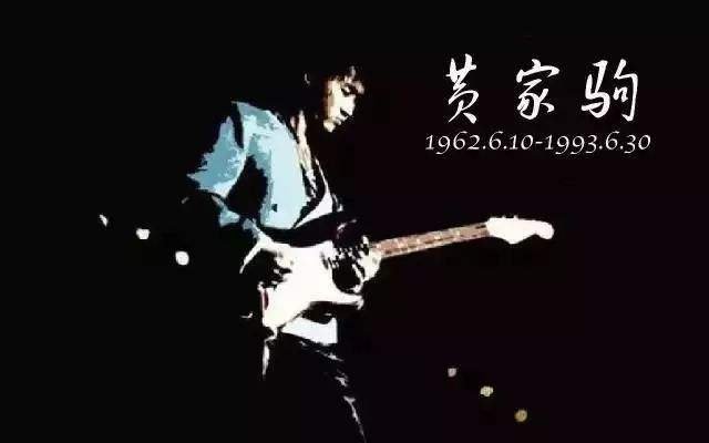 我是歌手第三季剪切黄家驹的那一期是哪一期