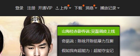 爱奇艺会员怎么登录？