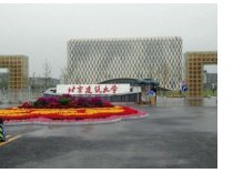 北京哪3所大学，本地人看来是“沙子”，在外地人眼里却是“金子”？