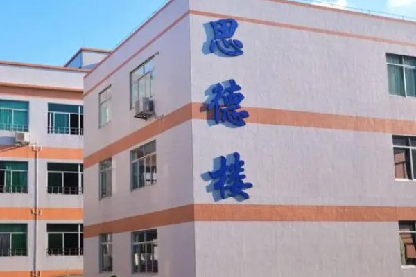 高州一职是职业高中吗