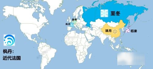 原神七国谁最强