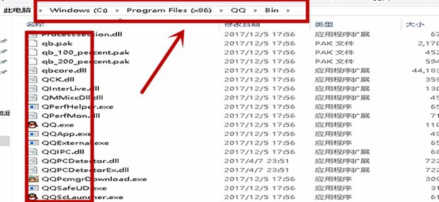 怎么找pc版本的QQ聊天记录？