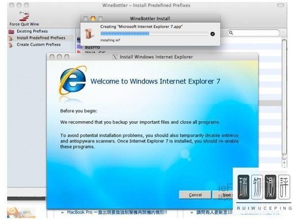 mac电脑怎么安装ie浏览器
