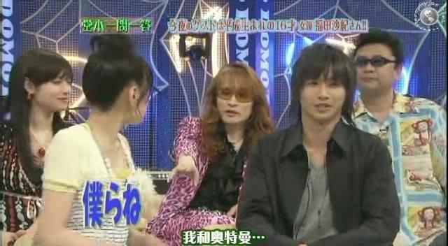 新堂本兄弟的介绍