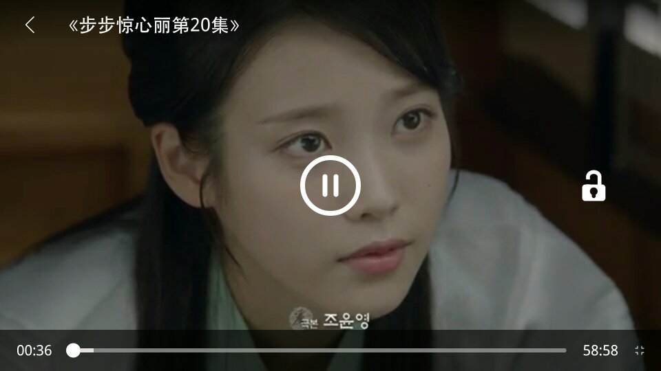 步步惊心丽 谁有链接