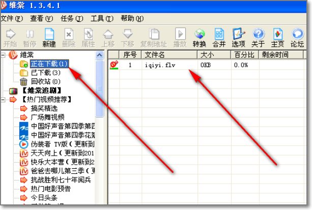怎样才能下载电影视频？