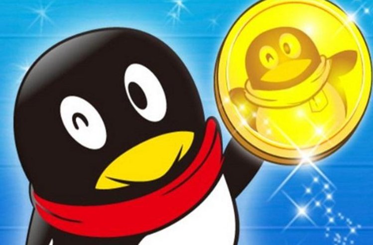 已充值的q币怎么转给好友