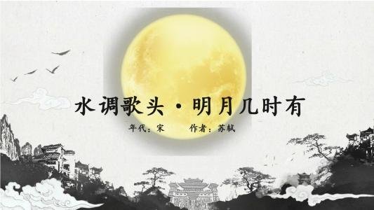清影是什么意思