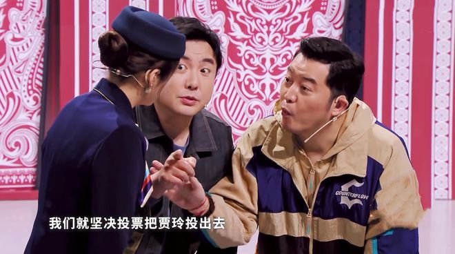 你是如何评价《王牌对王牌》第七季第二期的？