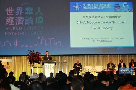 澳大利亚华人论坛的网站内容