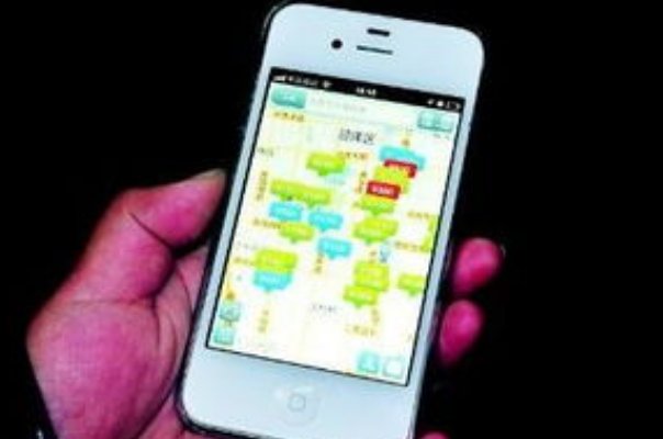 哪种手机定位app最好用？