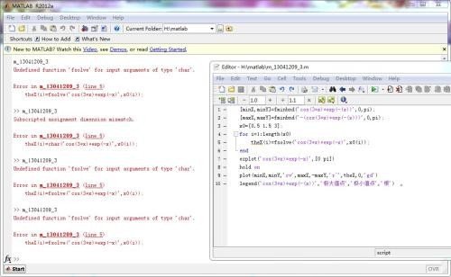 matlab中的norm是什么意思？