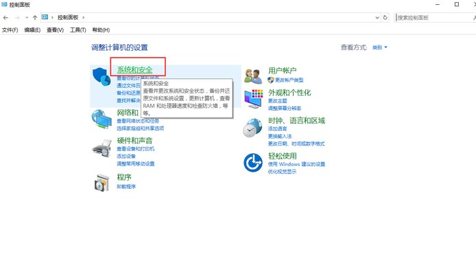 蓝牙服务怎样开启?