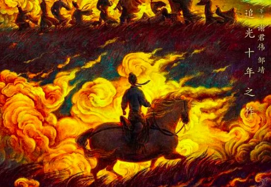 长安三万里适合多大的孩子看？