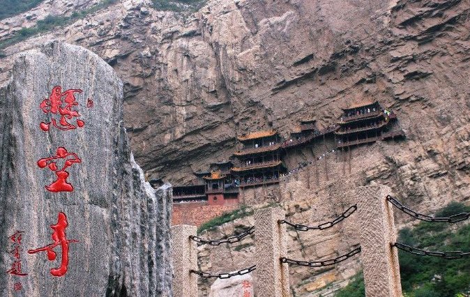 中国五岳分别分布在哪？