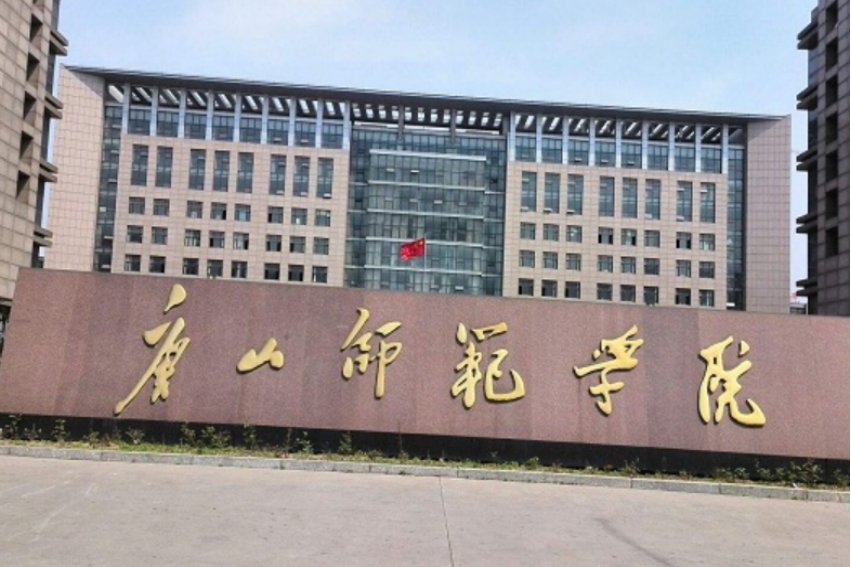 全国大学代码是多少？