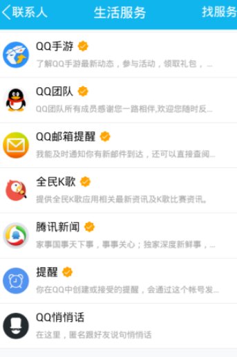 匿名悄悄话在哪里找到的？