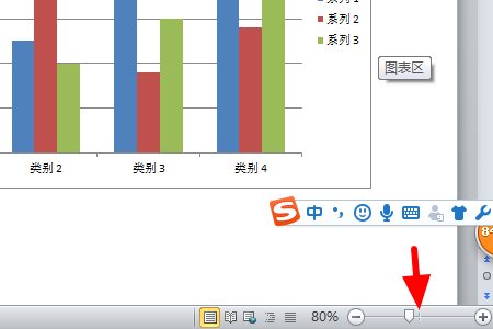 如何将两张Word中的页面设置成上下的？