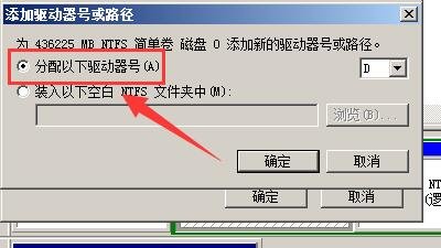 硬盘分区表被损坏怎么办