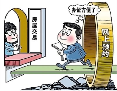 预订和预定有什么区别？