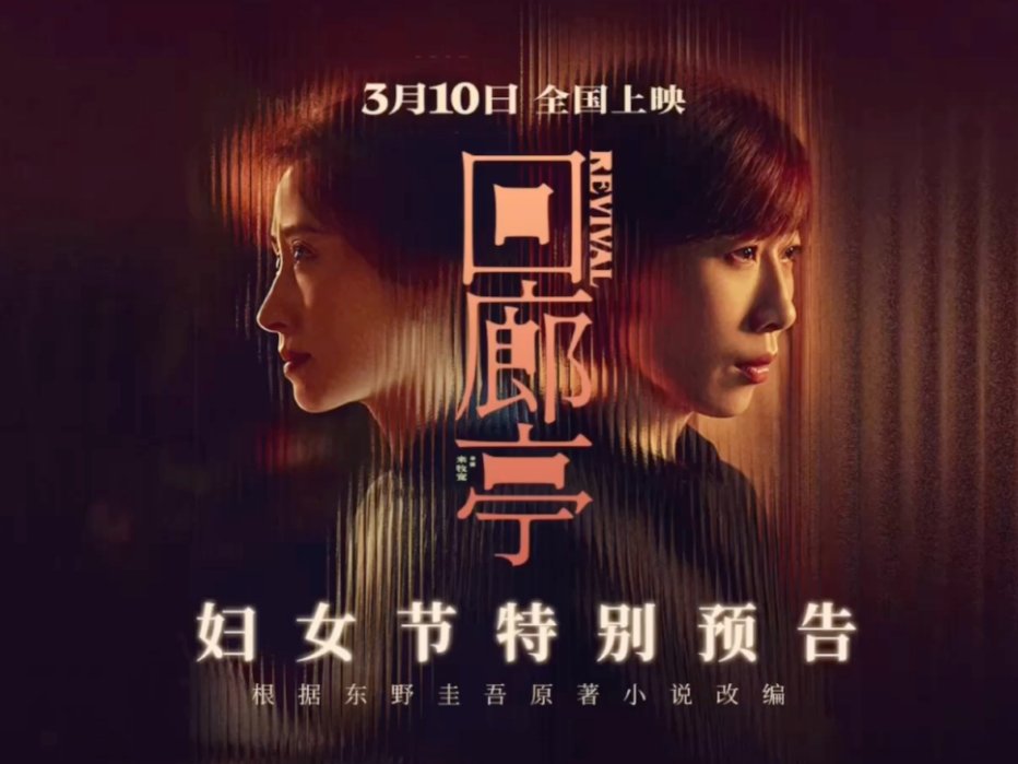 邓家佳演的电视剧