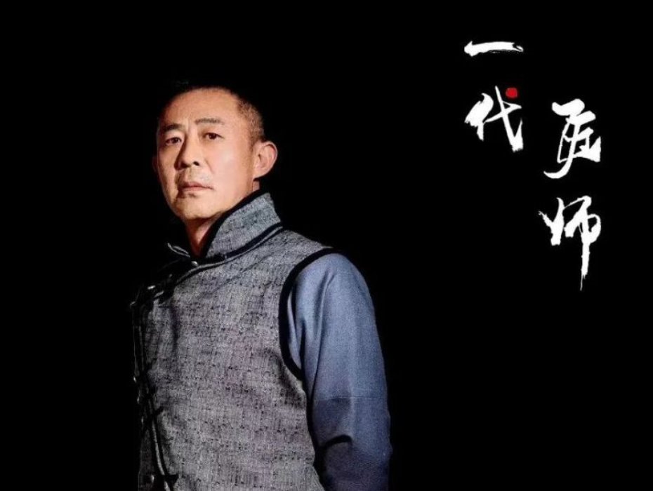 侯勇电视剧全部大全