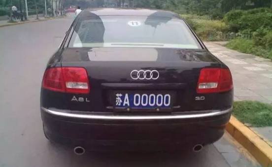 苏字开头的车牌是哪里的啊？