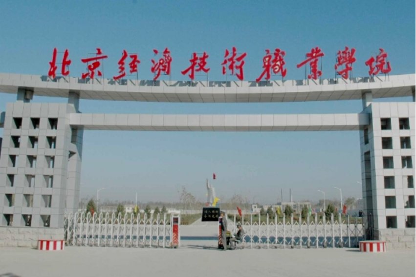 2023补录的专科学校有哪些