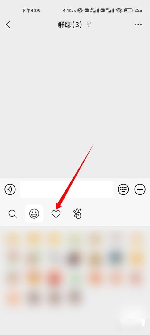微信摇骰子在哪