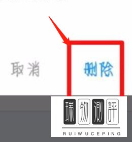 如何解除支付宝对微博的授权
