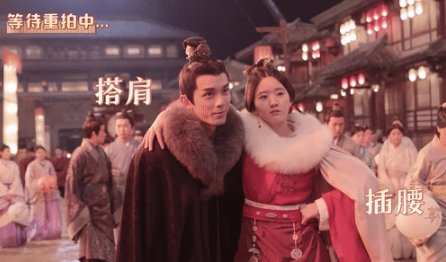 吴磊和赵露思合作了哪部剧?