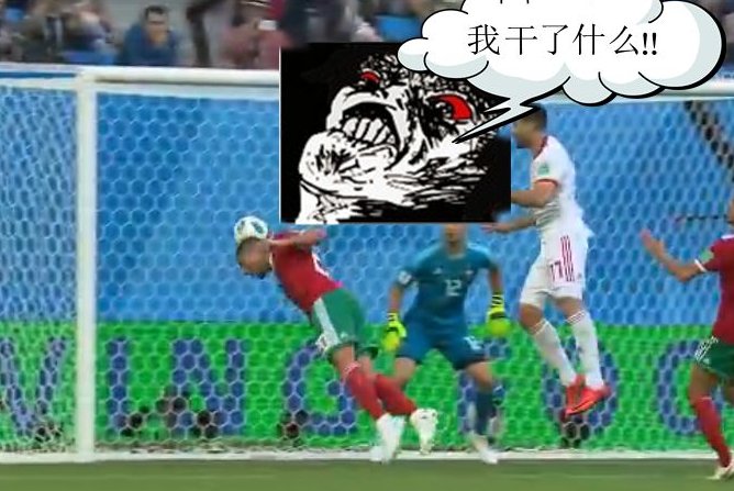 足球方面，“自摆乌龙”是什么意思？