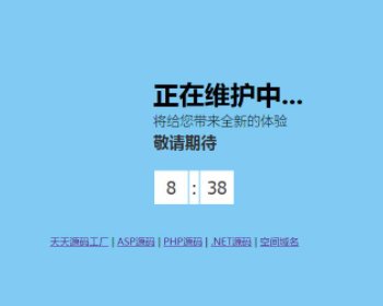 好大哥官网怎么打不开