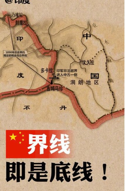 对于印度多次越界，中国不采取措施的原因是什么？