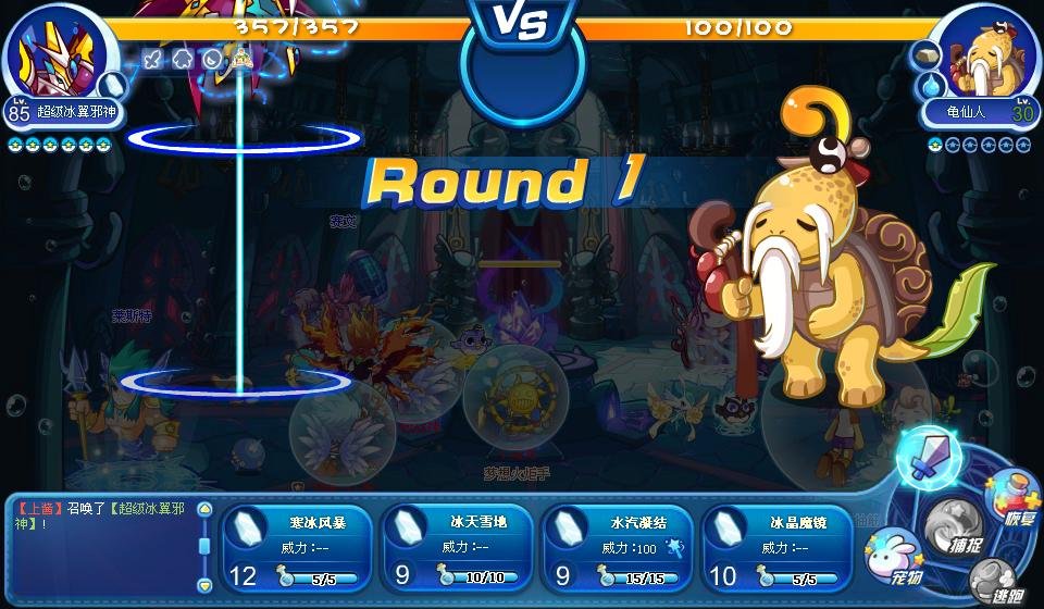 洛克王国玛雅在哪怎么抓 玛雅之蛋怎么得