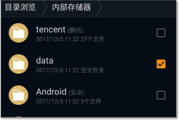 如何在手机上给文档加密呢？